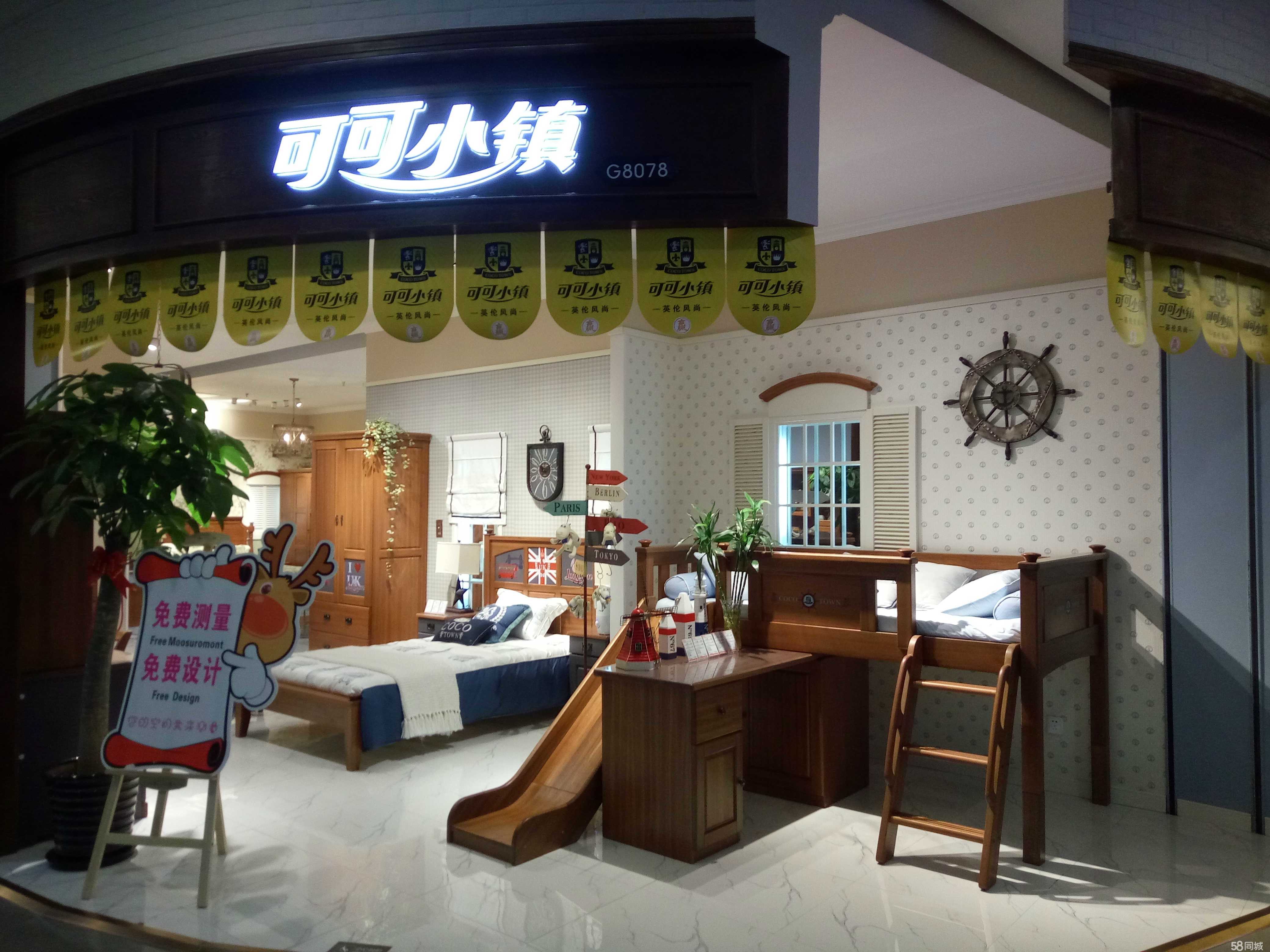 上海赢木家居用品 为现代生活甄选每一寸自然之美