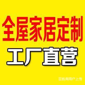 99元/m全屋定制，自有工厂敢想敢做——上海家居用品的破局之道