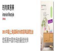 上海博龙展览服务 以专业展厅设计赋能家居用品品牌，亮相环球经贸网